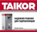 TAIKOR на страже обороны страны TAIKOR на страже обороны страны