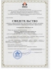 Проектно-расчетный центр ТехноНИКОЛЬ стал членом СРО Проектно-расчетный центр ТехноНИКОЛЬ стал членом СРО