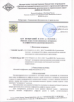 Продукты нового поколения от ТехноНИКОЛЬ защитят от радиации Продукты нового поколения от ТехноНИКОЛЬ защитят от радиации