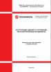 Все для проектирования мелкозаглубленного фундамента Все для проектирования мелкозаглубленного фундамента