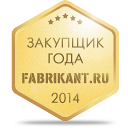 Филиал производства каменной ваты завода ТехноНИКОЛЬ-Сибирь в Юрге признан «Закупщиком года - 2014»