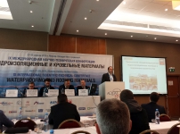 Стратегические вопросы развития подземной гидроизоляции были рассмотрены на международной конференции по гидроизоляционным и кровельным материалам