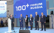 ТЕХНОНИКОЛЬ на 100+ FORUM RUSSIA в Екатеринбурге