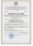 Проектно-расчетный центр ТехноНИКОЛЬ стал членом СРО