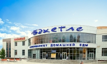 Знаменитый гипермаркет Татарстана под защитой каменной ваты ТЕХНОНИКОЛЬ