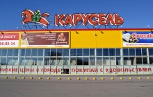 Завертелась «Карусель»: кровля нового гипермаркета в Перми устроена по системе ТН-КРОВЛЯ Классик от ТехноНИКОЛЬ