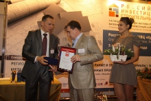 ТехноНИКОЛЬ вручила награды Лучшим кровельным подрядчикам 2011 