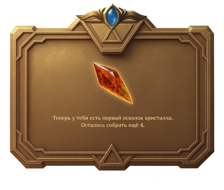 Модальное окно