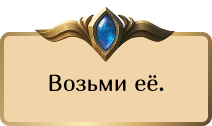 Диалог