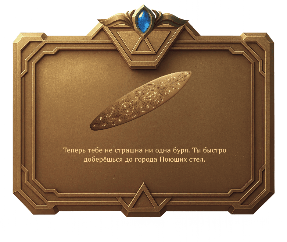 Модальное окно