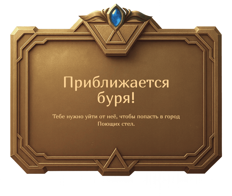 Модальное окно