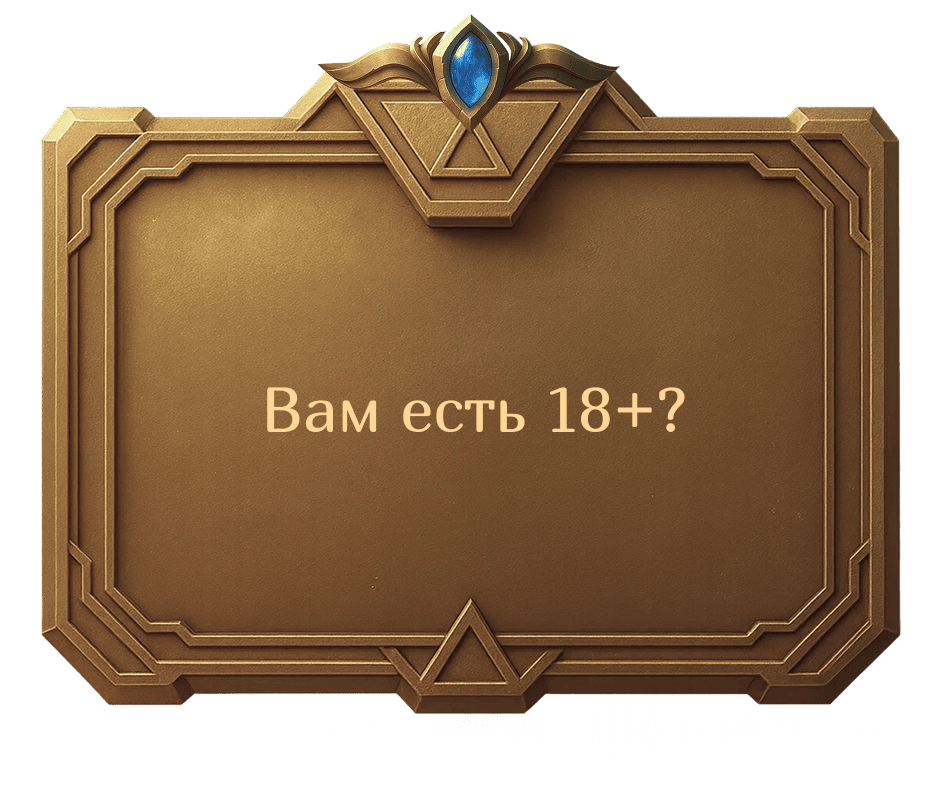 Модальное окно