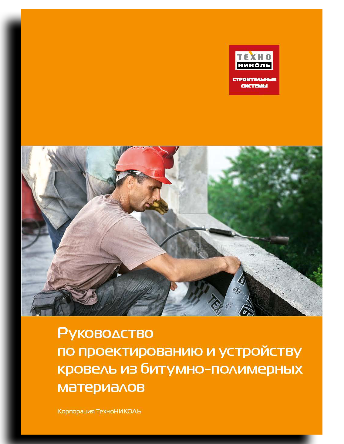 Пвх Пвх