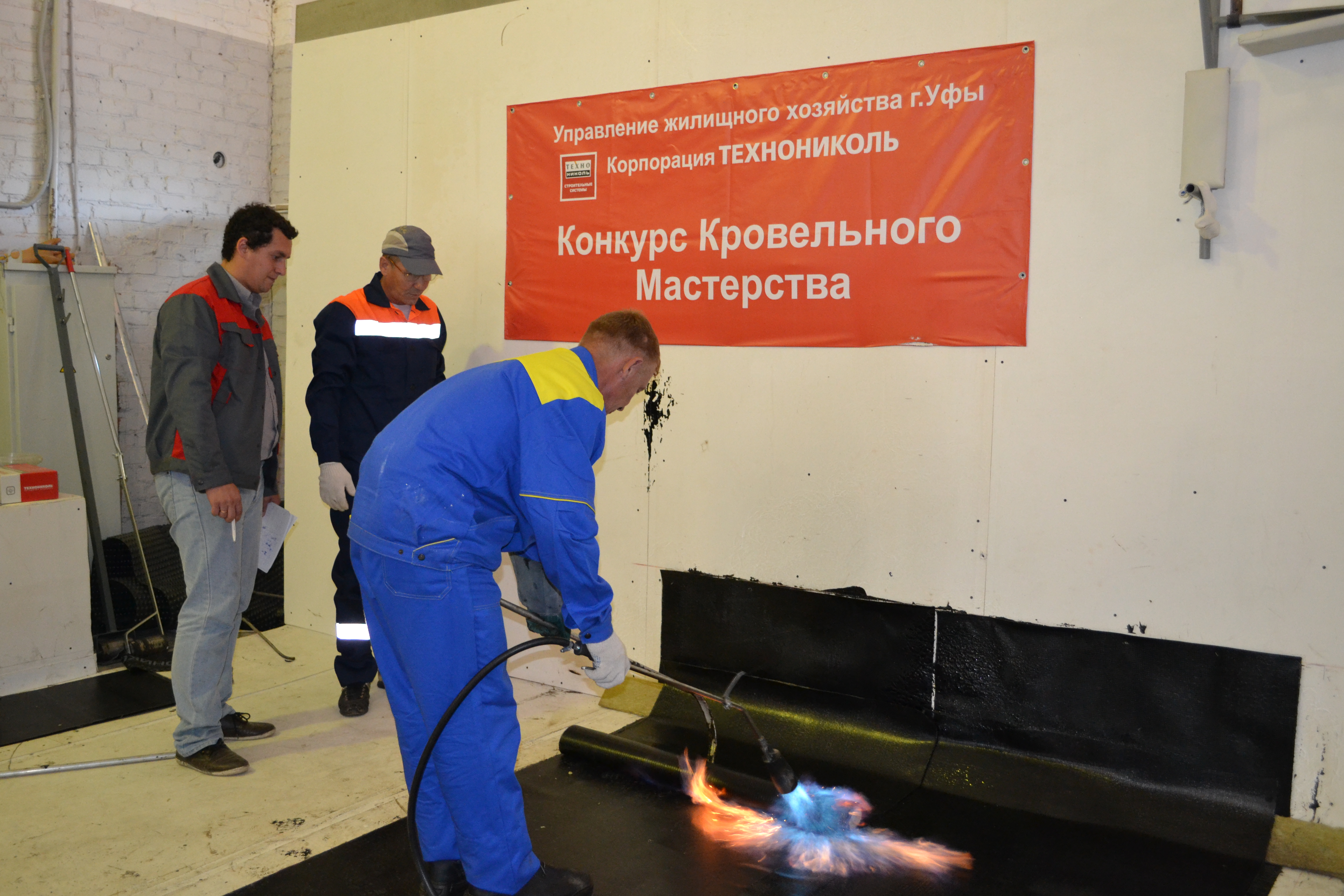 должностные инструкции кровельщика