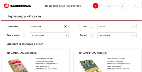 ТехноНИКОЛЬ автоматизирует проектирование скатных кровель