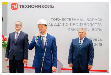 Якорный резидент ТОСЭР «Хабаровск» нацелен на экспансию рынка теплоизоляции стран АТР