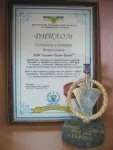 Лидирующие промышленные предприятия Украины Лидирующие промышленные предприятия Украины