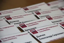 ТехноНИКОЛЬ внедряет новые форматы взаимодействия с подрядчиками ТехноНИКОЛЬ внедряет новые форматы взаимодействия с подрядчиками