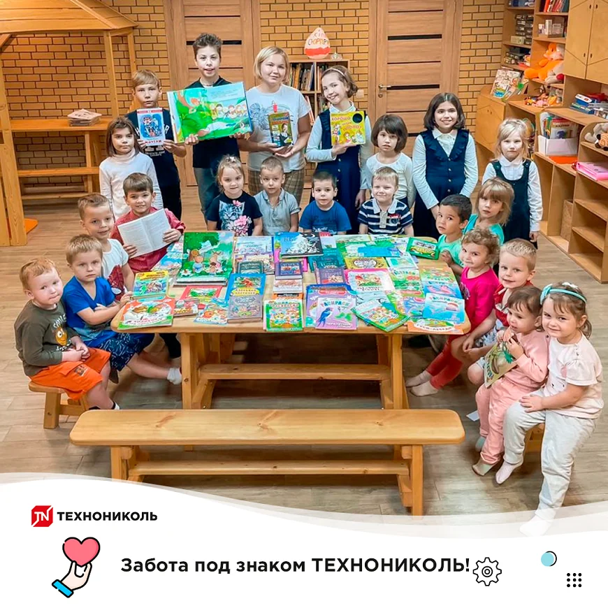 Дарим радость!