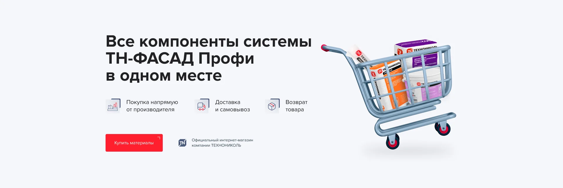 Все компоненты