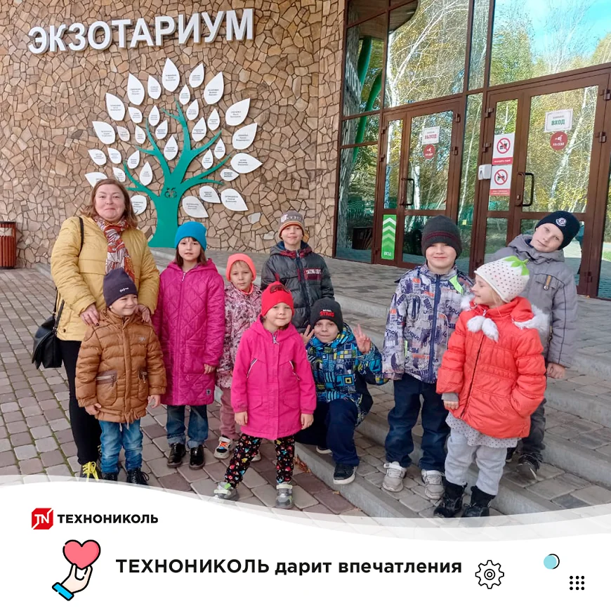 Свой новый год ТЕХНОНИКОЛЬ в Белгороде отмечает добрыми делами!