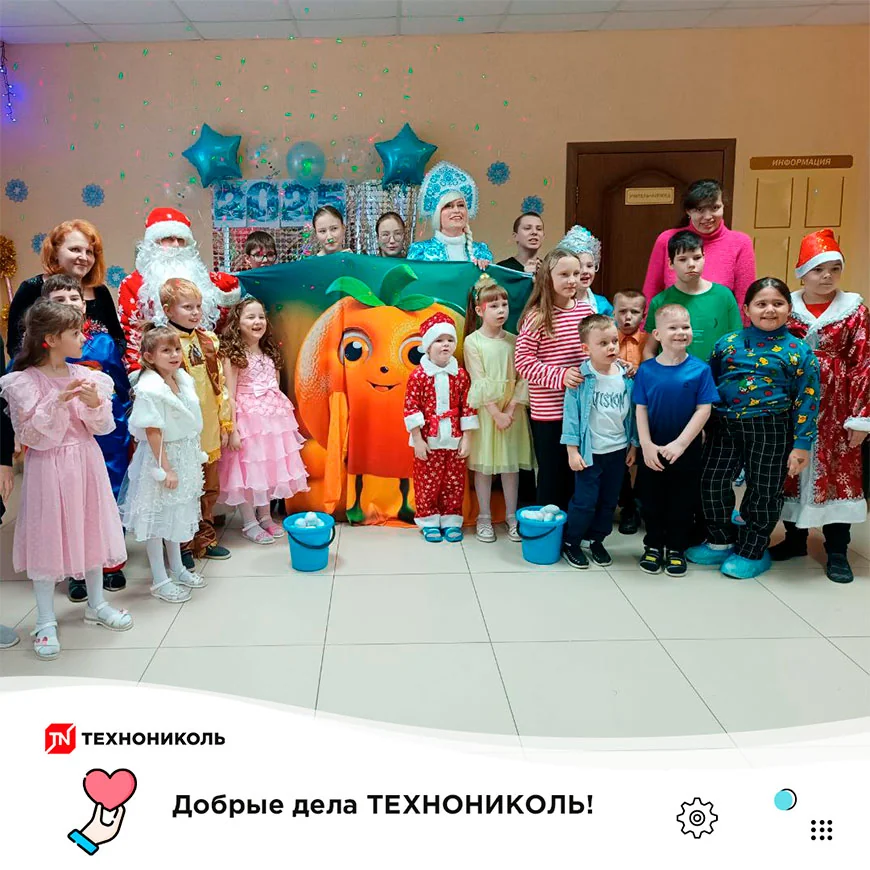 Больше добрых дел!