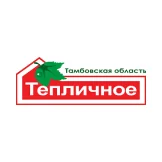 АО «Тепличное»