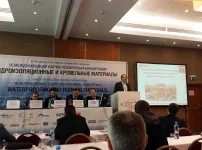 Стратегические вопросы развития подземной гидроизоляции были рассмотрены на международной конференции по гидроизоляционным и кровельным материалам Стратегические вопросы развития подземной гидроизоляции были рассмотрены на международной конференции по гидроизоляционным и кровельным материалам