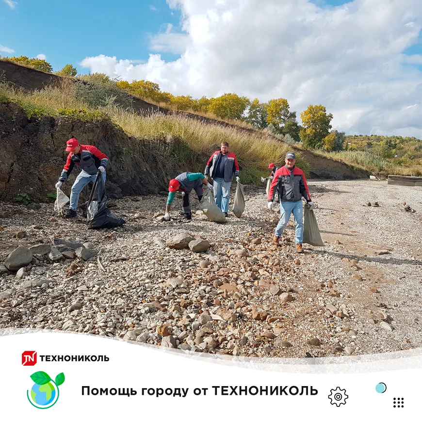 Экологический субботник!