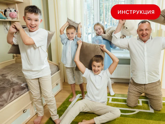 Как навсегда отключить опцию «Шум» в своей квартире?