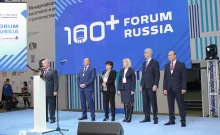 ТЕХНОНИКОЛЬ на 100+ FORUM RUSSIA в Екатеринбурге ТЕХНОНИКОЛЬ на 100+ FORUM RUSSIA в Екатеринбурге