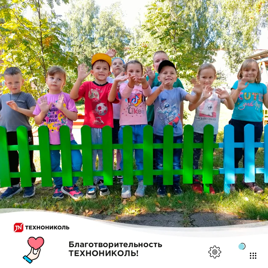 Торопись на доброе дело!