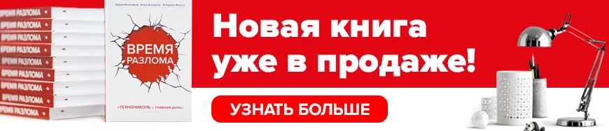 Новая книга уже в продаже!