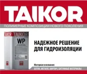 TAIKOR на страже обороны страны TAIKOR на страже обороны страны
