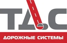 Проблемы дорог в Республике Беларусь и решения ТехноНИКОЛЬ в статье журнала «Мастерская. Современное строительство» Проблемы дорог в Республике Беларусь и решения ТехноНИКОЛЬ в статье журнала «Мастерская. Современное строительство»
