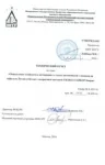 Какие полы устоят перед образованием колеи: результаты уникальных испытаний Какие полы устоят перед образованием колеи: результаты уникальных испытаний
