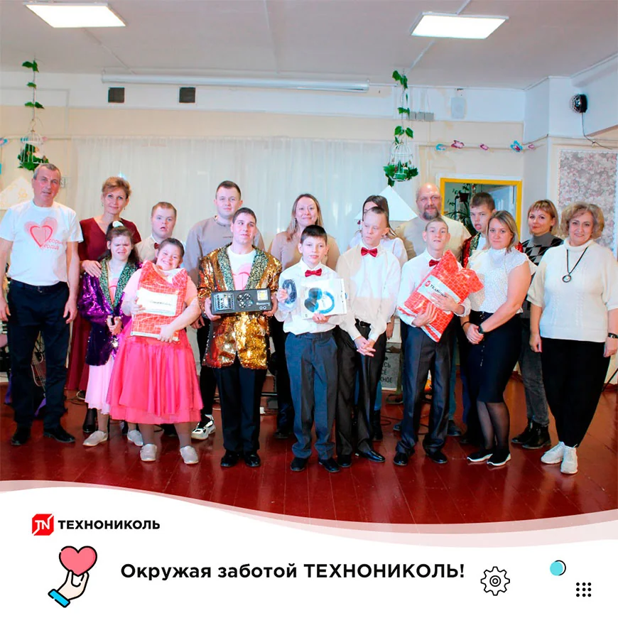 Когда забота — это добрая традиция!