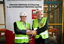 ТехноНИКОЛЬ на треть увеличила свои производственные мощности в Выборге ТехноНИКОЛЬ на треть увеличила свои производственные мощности в Выборге