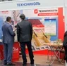 Решения ТехноНИКОЛЬ на выставке «Москва — Энергоэффективный город» Решения ТехноНИКОЛЬ на выставке «Москва — Энергоэффективный город»