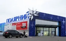 При строительстве ТЦ «Полярный» в Киеве применена базальтовая теплоизоляция ТЕХНОНИКОЛЬ При строительстве ТЦ «Полярный» в Киеве применена базальтовая теплоизоляция ТЕХНОНИКОЛЬ