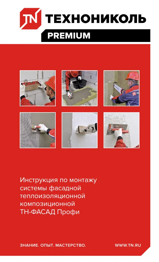 Документ