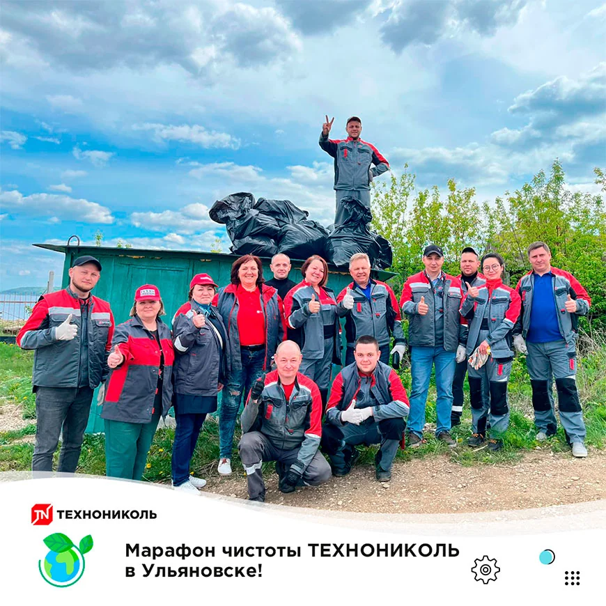 Команда ТЕХНОНИКОЛЬ-Ульяновск отметила День Волги!