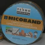 НИКОБЕНД теперь и в новом цвете!
