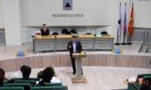 Семинар для специалистов жилищно-коммунального хозяйства Магнитогорска Семинар для специалистов жилищно-коммунального хозяйства Магнитогорска