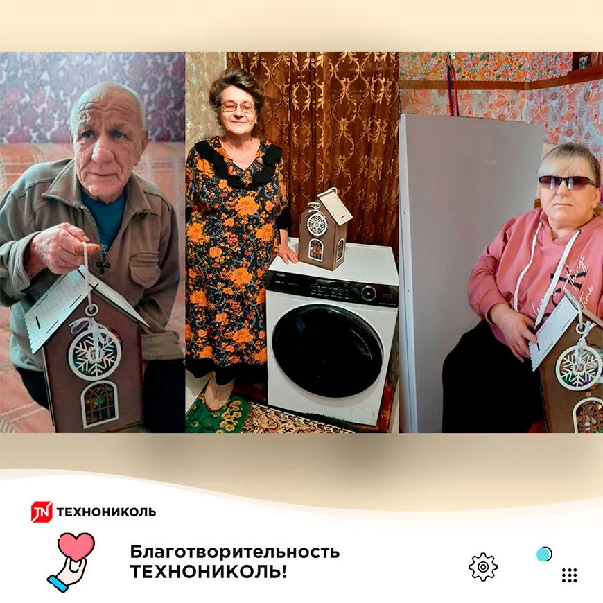 Добрыми делами проводили 2023 год!