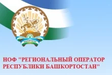 Новые технологии ремонта многоквартирных домов в Башкирии Новые технологии ремонта многоквартирных домов в Башкирии