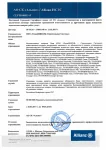 Кровля с гарантией Кровля с гарантией
