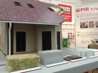 ТехноНИКОЛЬ представила решения для повышения энергоэффективности столичных зданий ТехноНИКОЛЬ представила решения для повышения энергоэффективности столичных зданий