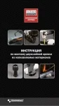 ТехноНИКОЛЬ выпустила «настольную книгу» для кровельщиков Беларуси ТехноНИКОЛЬ выпустила «настольную книгу» для кровельщиков Беларуси