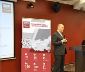Корпорация ТехноНИКОЛЬ провела семинар для проектировщиков Красноярска Корпорация ТехноНИКОЛЬ провела семинар для проектировщиков Красноярска